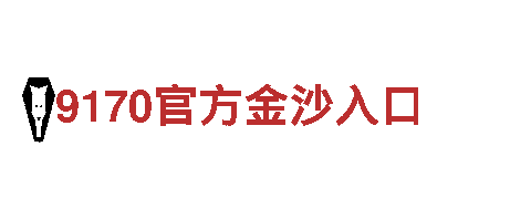 亚搏体育平台登录-专业观光旅游企业